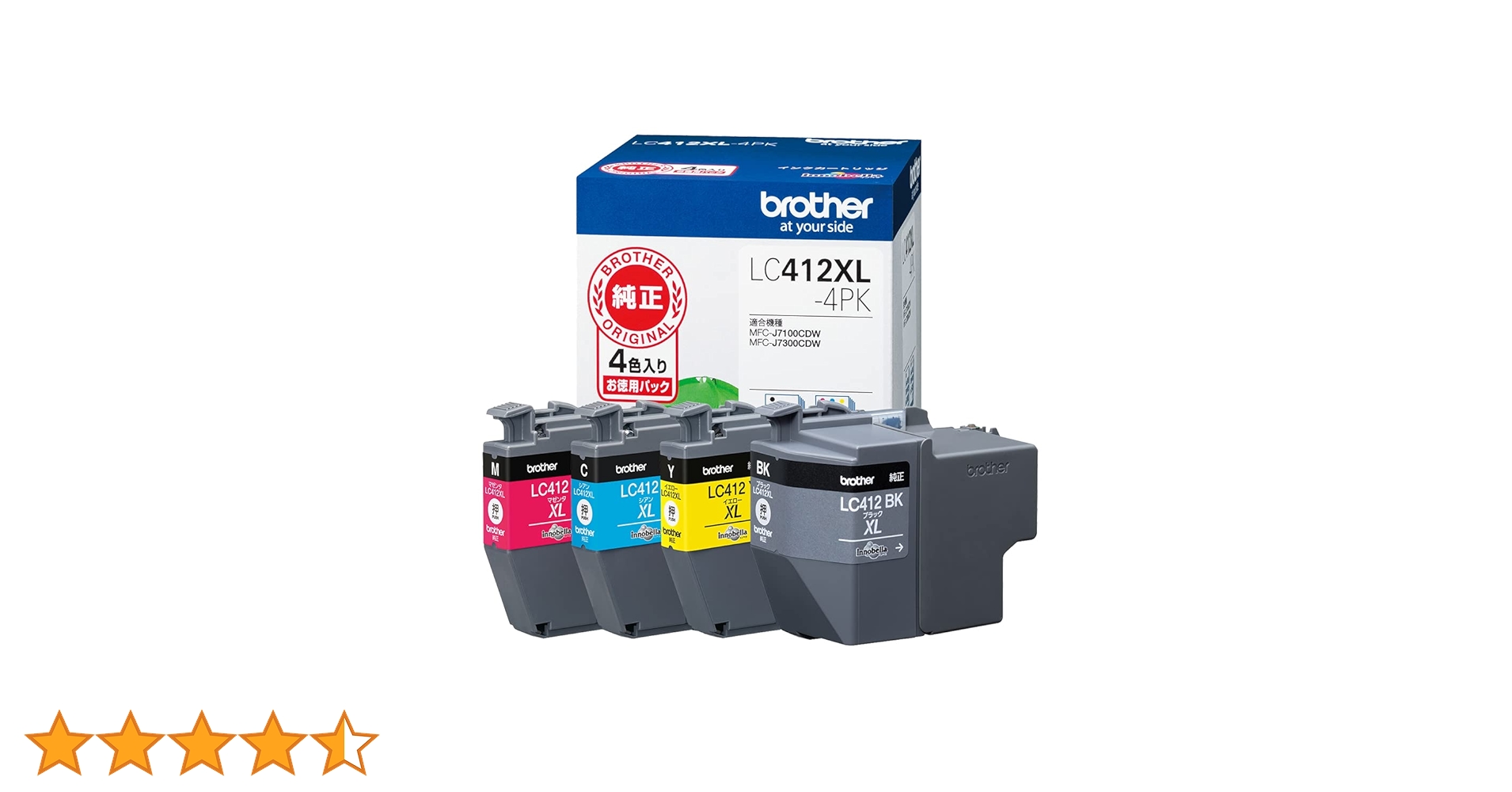 Brother 純正インク LC412XL-4PK 大容量4色セット インクのチップス LC412XL 大容量 ブラザー プリンターインク